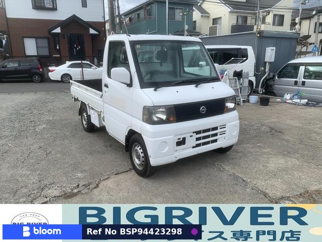 2005 Nissan Clipper Truck