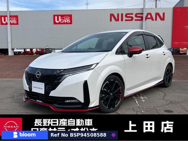 2022 Nissan Aura