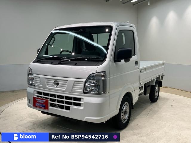 2026 Nissan Clipper Truck