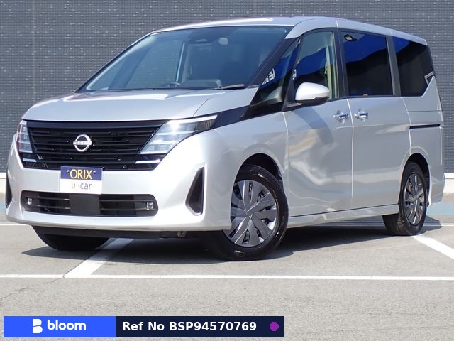 2023 Nissan Serena