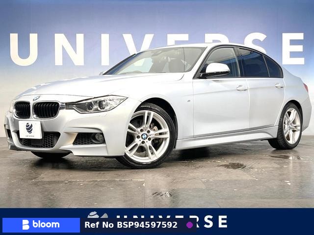 2015 BMW 3 Series