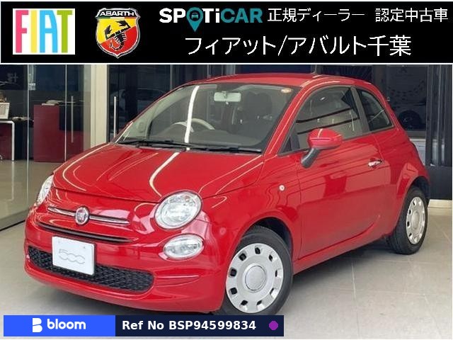 2022 Fiat 500