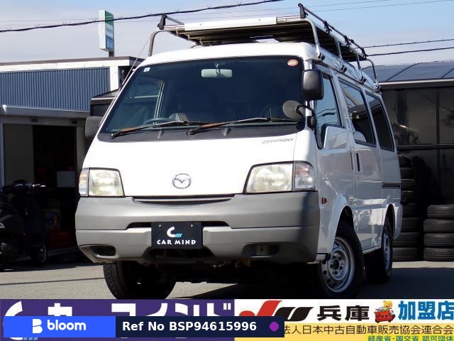 2014 Mazda Bongo VAN