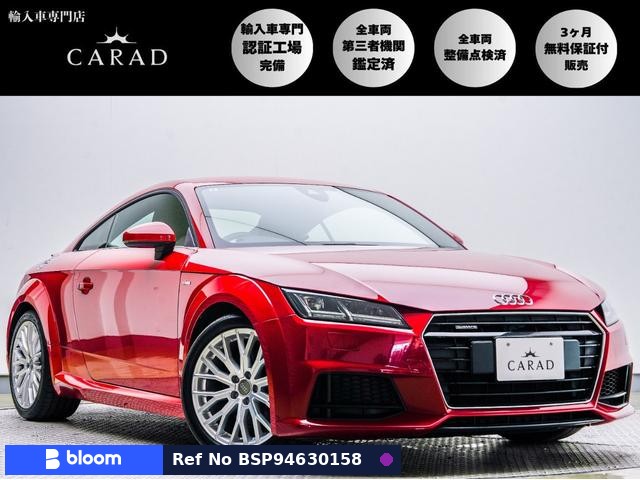 2015 Audi TT Coupe