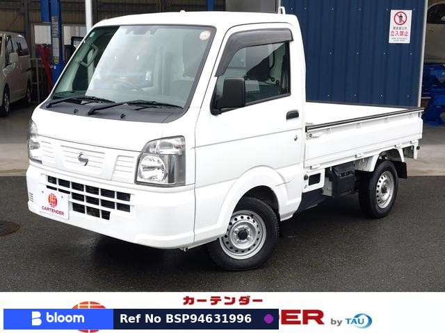 2021 Nissan NT100CLIPPER