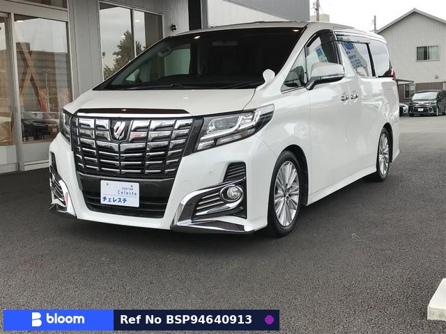 2015 Toyota Alphard