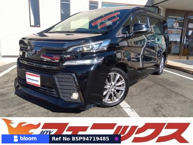 2017 Toyota Vellfire