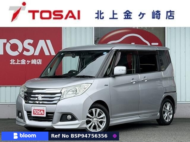 2017 Mitsubishi Delica D2