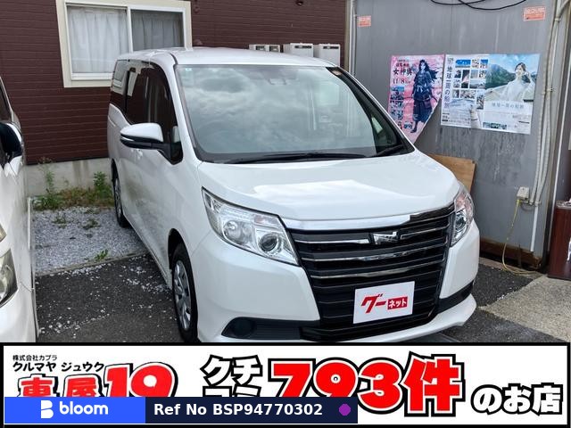 2016 Toyota Noah