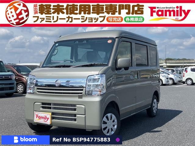 2025 Nissan Clipper VAN