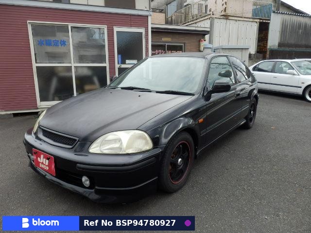 1997 Honda Civic