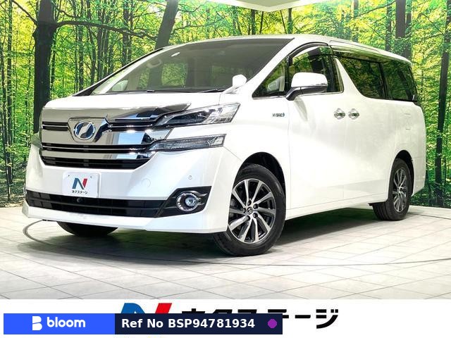 2017 Toyota Vellfire Hybrid