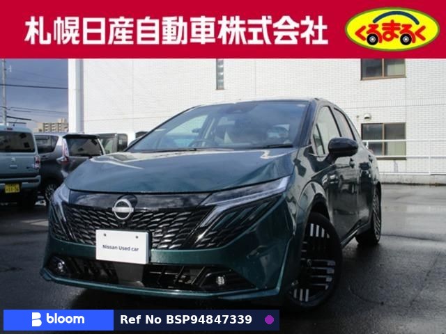 2024 Nissan Aura