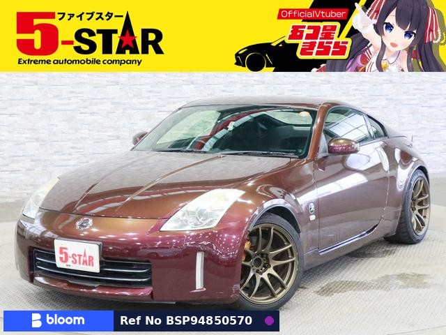 2006 Nissan Fairlady Z