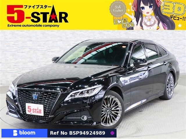2020 Toyota Crown Hybrid