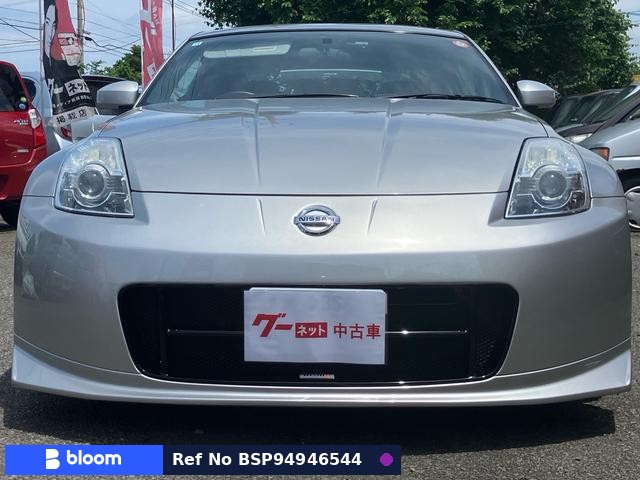 2003 Nissan Fairlady Z