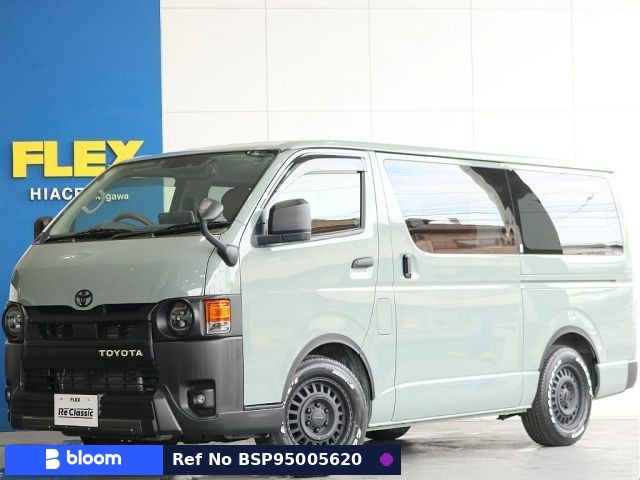2025 Toyota Hiace VAN