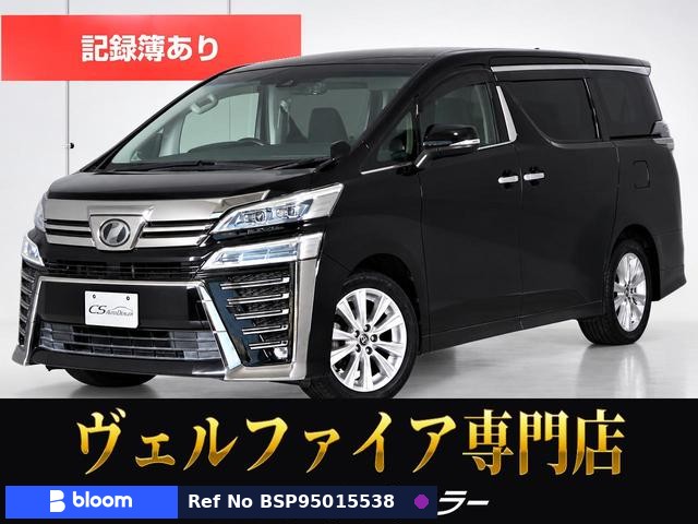 2019 Toyota Vellfire
