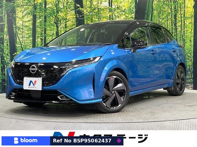 2022 Nissan Aura