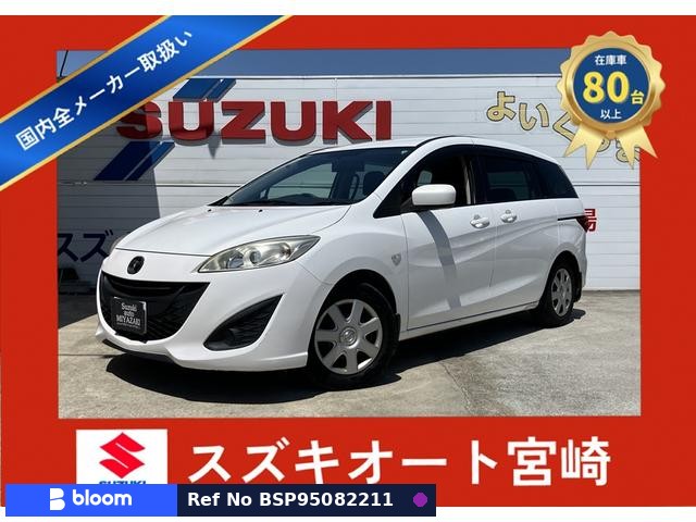 2013 Mazda Premacy