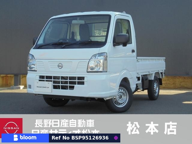 2025 Nissan Clipper Truck