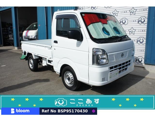 2025 Nissan Clipper Truck