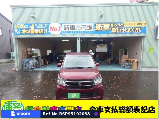 2014 Honda N WGN