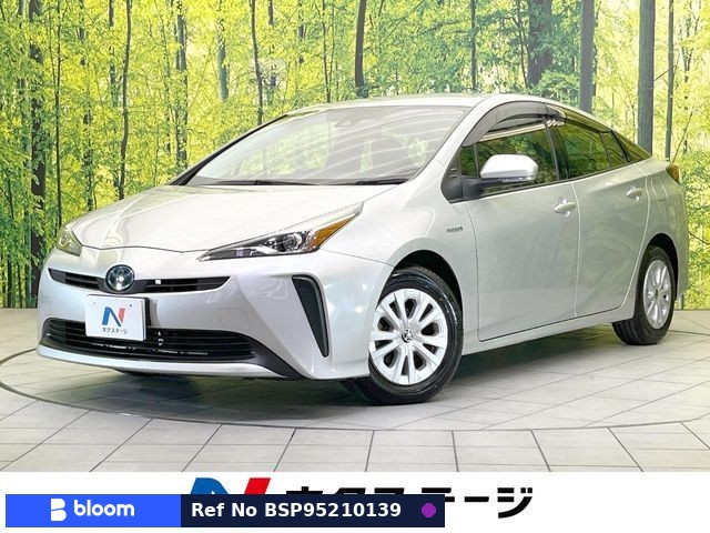 2020 Toyota Prius