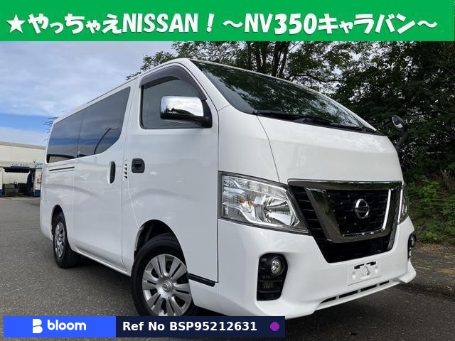 2021 Nissan NV350 Caravan