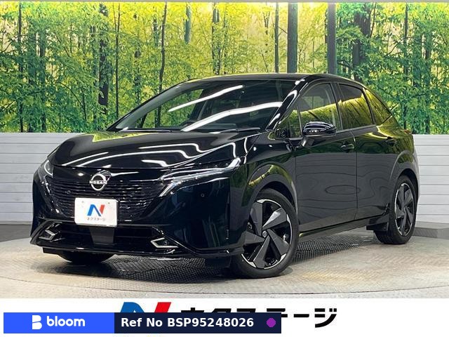 2023 Nissan Aura
