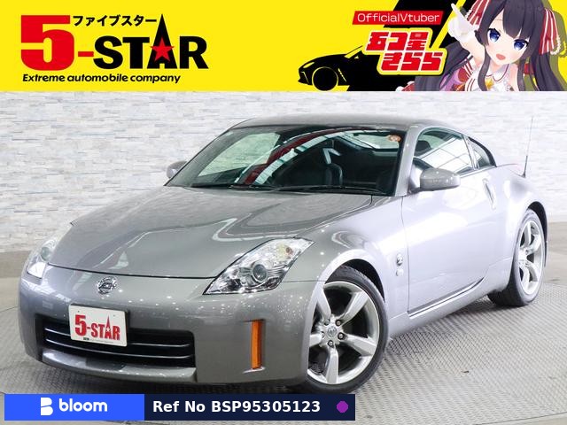 2007 Nissan Fairlady Z