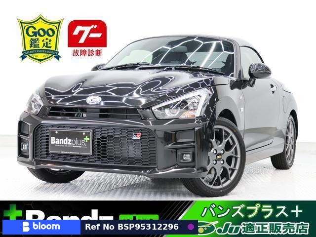 2026 Daihatsu Copen