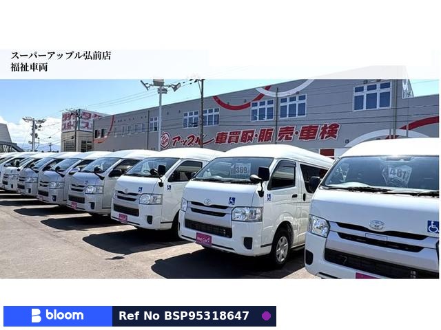 2020 Nissan NV350 Caravan