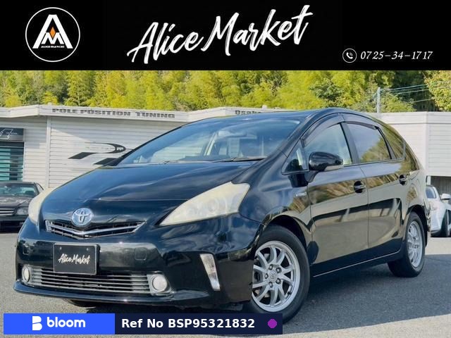2012 Toyota Prius Alpha