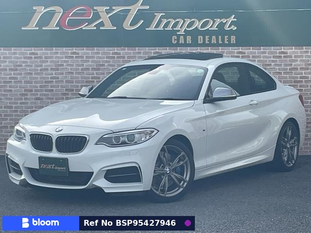 2015 BMW 2 Series
