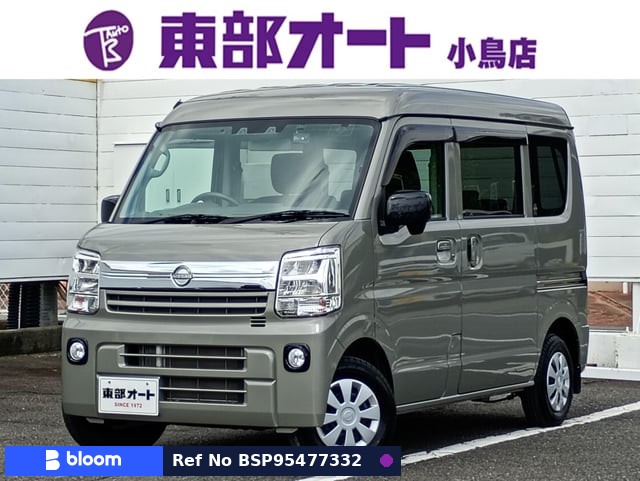 2024 Nissan Clipper VAN
