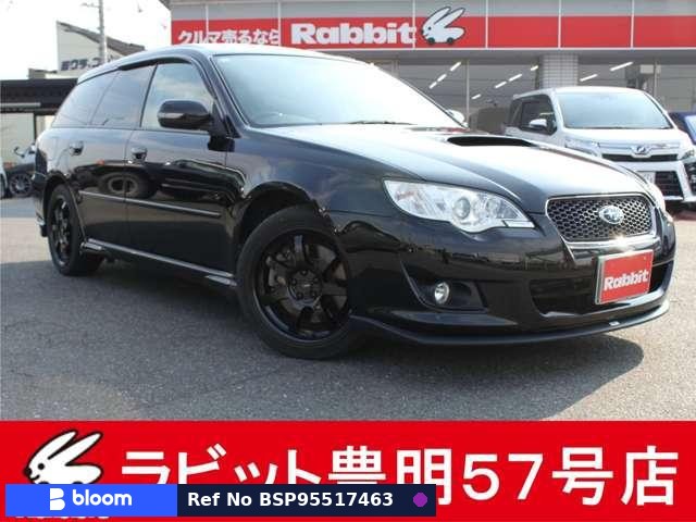 2008 Subaru Legacy Touring Wagon