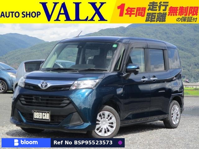 2017 Toyota Tank