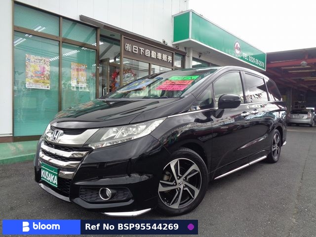 2017 Honda Odyssey