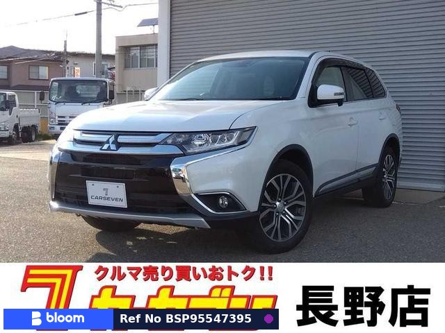 2016 Mitsubishi Outlander