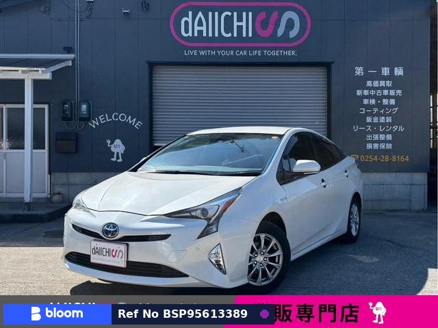 2018 Toyota Prius