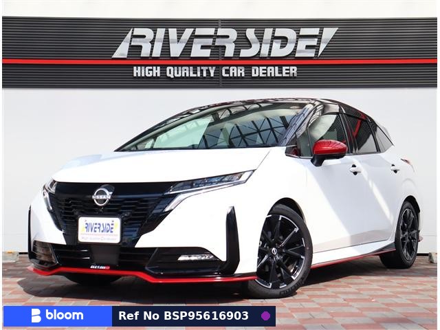 2023 Nissan Aura
