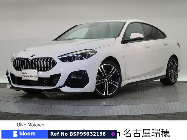 2021 BMW 2 Series