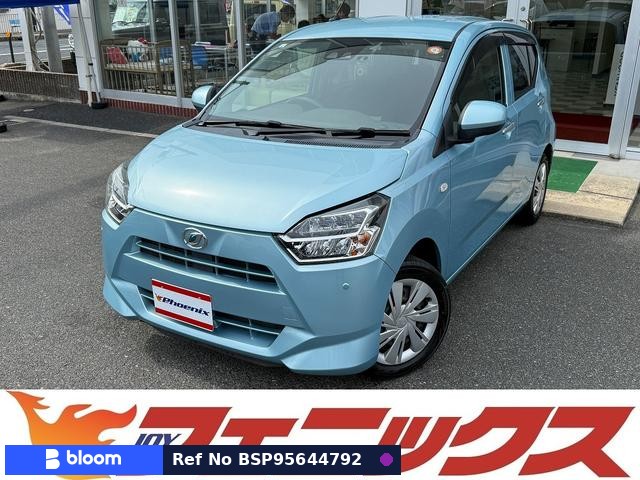 2017 Daihatsu Mira ES