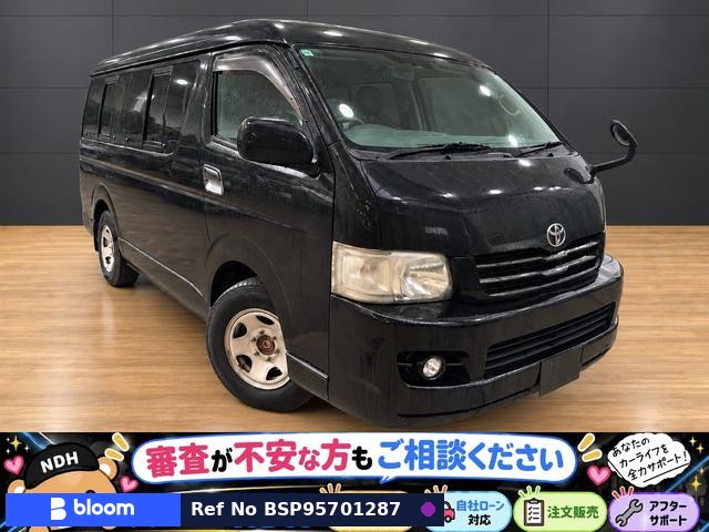 2009 Toyota Hiace Wagon