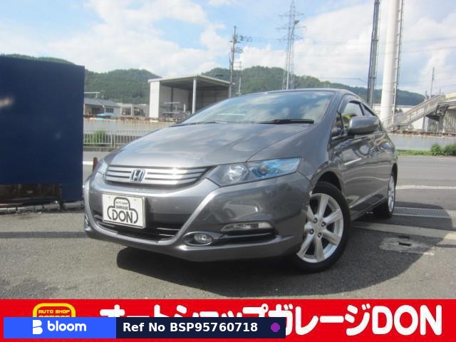 2011 Honda Insight