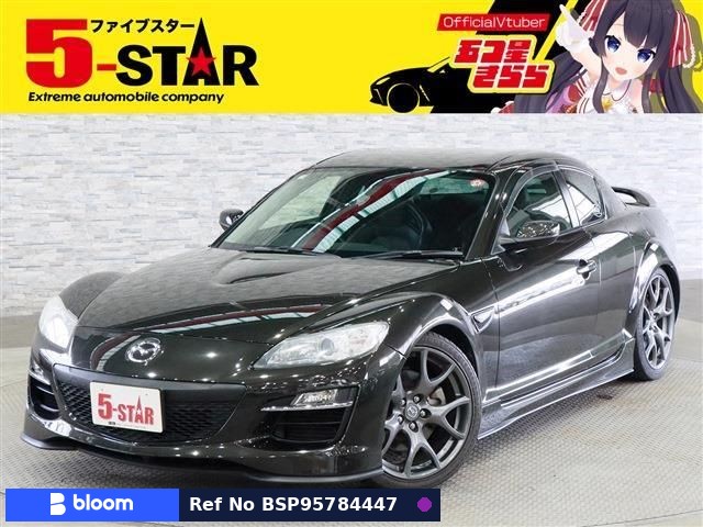 2009 Mazda RX-8