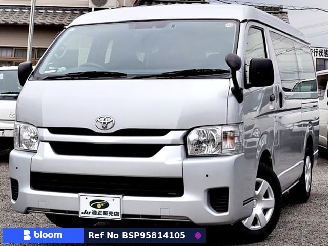2023 Toyota Hiace Wagon