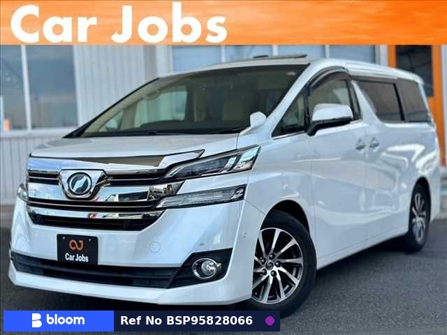 2015 Toyota Vellfire