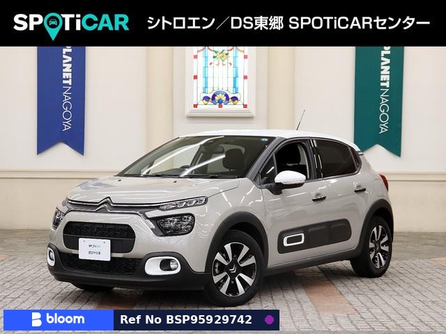 2024 Citroen C3